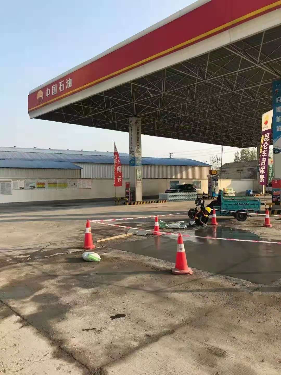 嵩县加油站道路修复加固